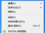 win7顯示桌面圖標不見了如何恢復?win7顯示桌面圖標的設置方法