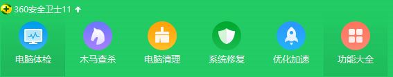 360防火墻在哪里設置?360ARP防火墻設置方法