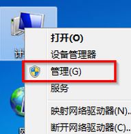 如何刪除用戶賬戶?win7系統刪除多余用戶賬戶的方法