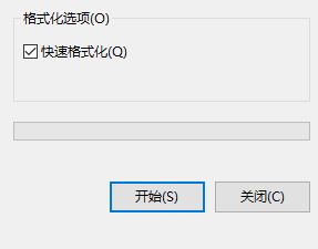 如何格式化u盤?win7系統格式化U盤的操作方法