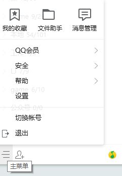 qq聊天記錄怎么刪除?qq聊天記錄刪除了怎么恢復(fù)?