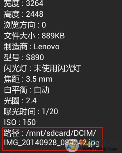 手機相冊在哪個文件夾?手機相冊文件名稱