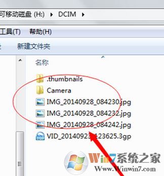 手機相冊在哪個文件夾?手機相冊文件名稱