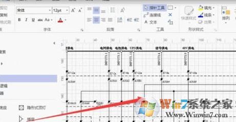 vsd文件用什么打開?win7系統打開vsb格式的方法