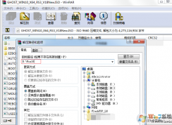 Windows7怎么升級10系統,兩種最簡單的Win7升級Win10教程