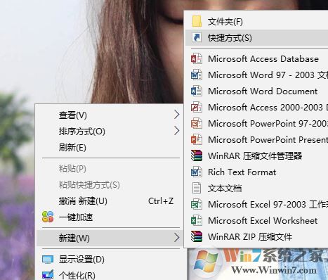 win10音量快捷鍵是哪個?小編教你使用快捷鍵調節音量的方法