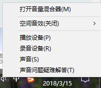 重低音音效怎么開啟?win10系統開啟超重低音的方法