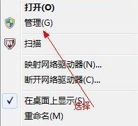 調整分區大小怎么調?win7系統修改分區大小的方法