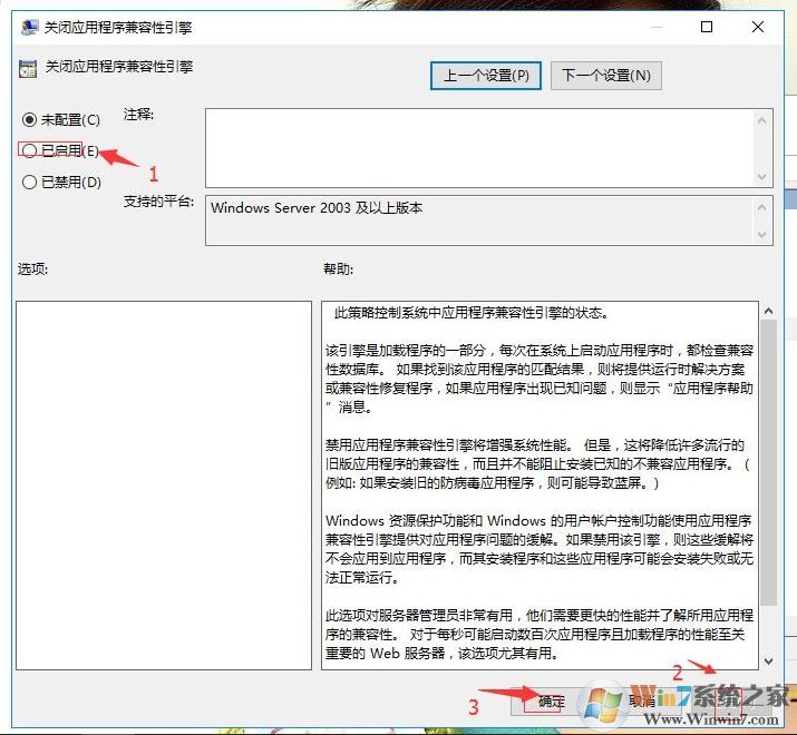 win10系統怎么解決鍵盤延遲?win10玩dnf鍵盤有延遲怎么辦?