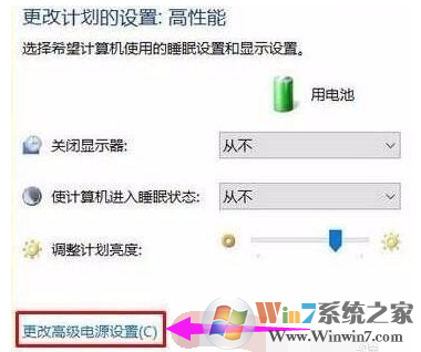 筆記本變暗