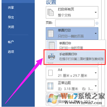 打印機