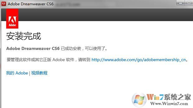 網頁制作軟件dreamweaver