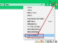 電腦上網(wǎng)速度慢怎么辦？提升win10電腦上網(wǎng)速度的方法