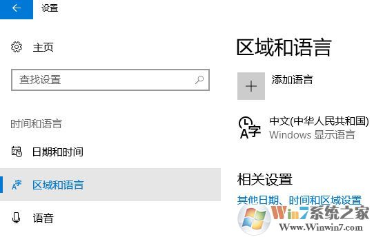 win10打開多語(yǔ)言網(wǎng)站總顯示英文怎么辦?