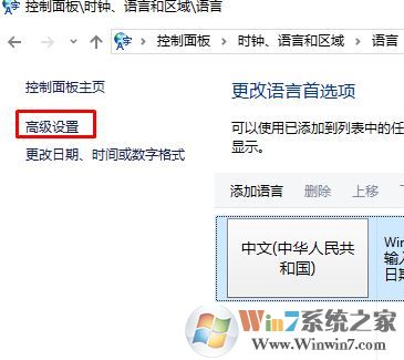 win10打開多語(yǔ)言網(wǎng)站總顯示英文怎么辦?