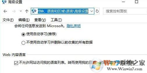 win10打開多語(yǔ)言網(wǎng)站總顯示英文怎么辦?