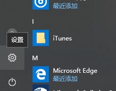 win10系統運行緩慢怎么辦?提升win10運行速度的方法