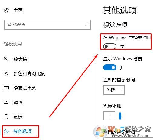 win10系統運行緩慢怎么辦?提升win10運行速度的方法