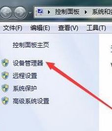 win7如何查看硬盤?小編教你win7系統(tǒng)查看硬盤信息的方法
