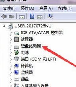 win7如何查看硬盤?小編教你win7系統(tǒng)查看硬盤信息的方法