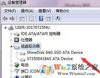 win7如何查看硬盤?小編教你win7系統(tǒng)查看硬盤信息的方法