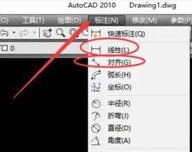 win10系統下如何使用cad連續標注快捷鍵