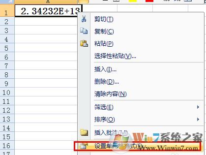 excel數字亂碼怎么辦?excel輸入身份證號顯示異常