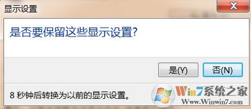 顯示器刷新率怎么設置？小編教你調節顯示器刷新率的方法