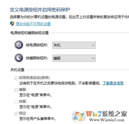 win10備份Encountered an NTFS Volume with a logfile(536)怎么辦?