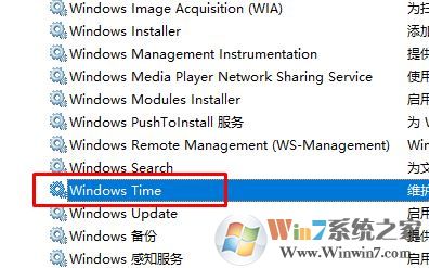 windows update怎么關閉？win10關閉windows update的方法