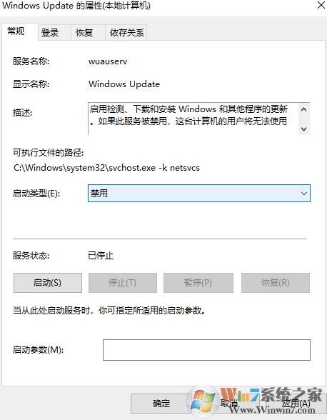 windows update怎么關閉？win10關閉windows update的方法