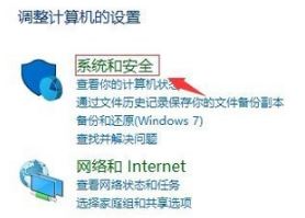 win10硬盤的節能模式怎么關閉?防止win10待機后自動關閉硬盤