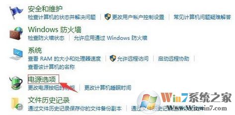 win10硬盤的節能模式怎么關閉?防止win10待機后自動關閉硬盤