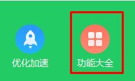 win10開始菜單win7風格怎么換?win10開始菜單換成win7的方法