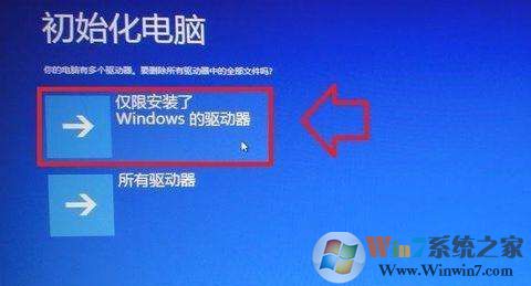 聯想一鍵恢復怎么用？聯想一鍵恢復系統使用方法