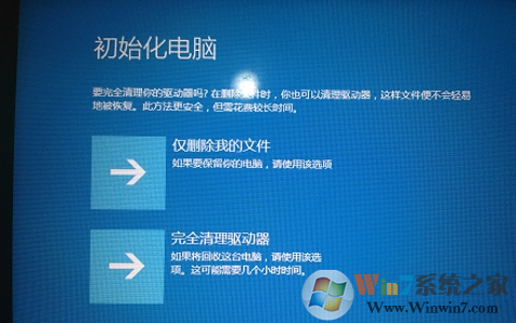 聯想一鍵恢復怎么用？聯想一鍵恢復系統使用方法