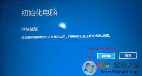 聯想一鍵恢復怎么用？聯想一鍵恢復系統使用方法