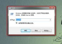 cf不能全屏怎么辦?小編教你cf不能全屏的解決方法!