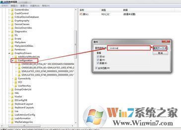 cf不能全屏怎么辦?小編教你cf不能全屏的解決方法!