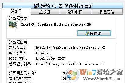 cf不能全屏怎么辦?小編教你cf不能全屏的解決方法!