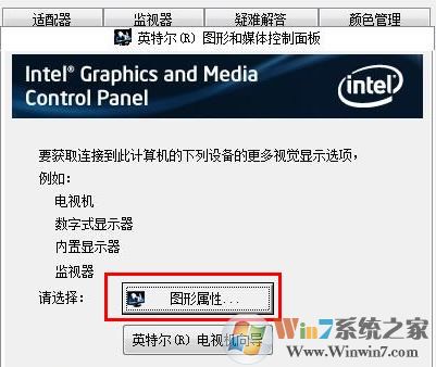 cf不能全屏怎么辦?小編教你cf不能全屏的解決方法!