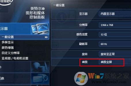 cf不能全屏怎么辦？小編教你cf不能全屏的解決方法！