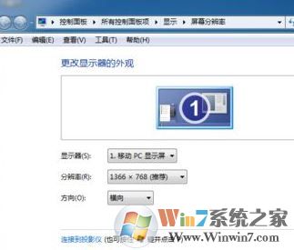 魔獸不能全屏怎么辦?win7魔獸爭霸無法全屏的解決方法分辨率