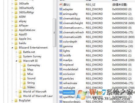 魔獸不能全屏怎么辦?win7魔獸爭霸無法全屏的解決方法注冊表