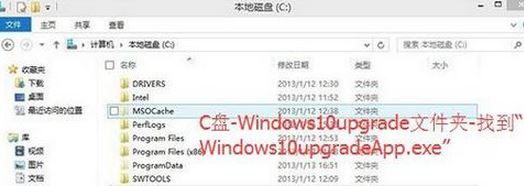 微軟win10易升自動(dòng)運(yùn)行怎么辦?徹底卸載win10易升的方法