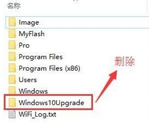 微軟win10易升自動(dòng)運(yùn)行怎么辦?徹底卸載win10易升的方法