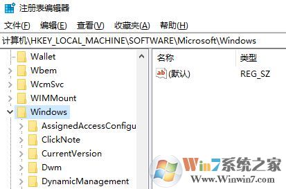 微軟win10易升自動(dòng)運(yùn)行怎么辦?徹底卸載win10易升的方法