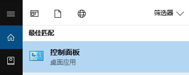 微軟win10易升自動(dòng)運(yùn)行怎么辦?徹底卸載win10易升的方法