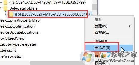 win10 兩個相同盤符怎么回事？如何刪除兩個一樣的盤符？