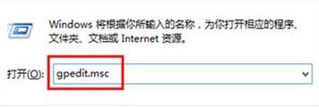 電腦總是提示重啟怎么辦？win7系統(tǒng)屏蔽重啟提示的方法